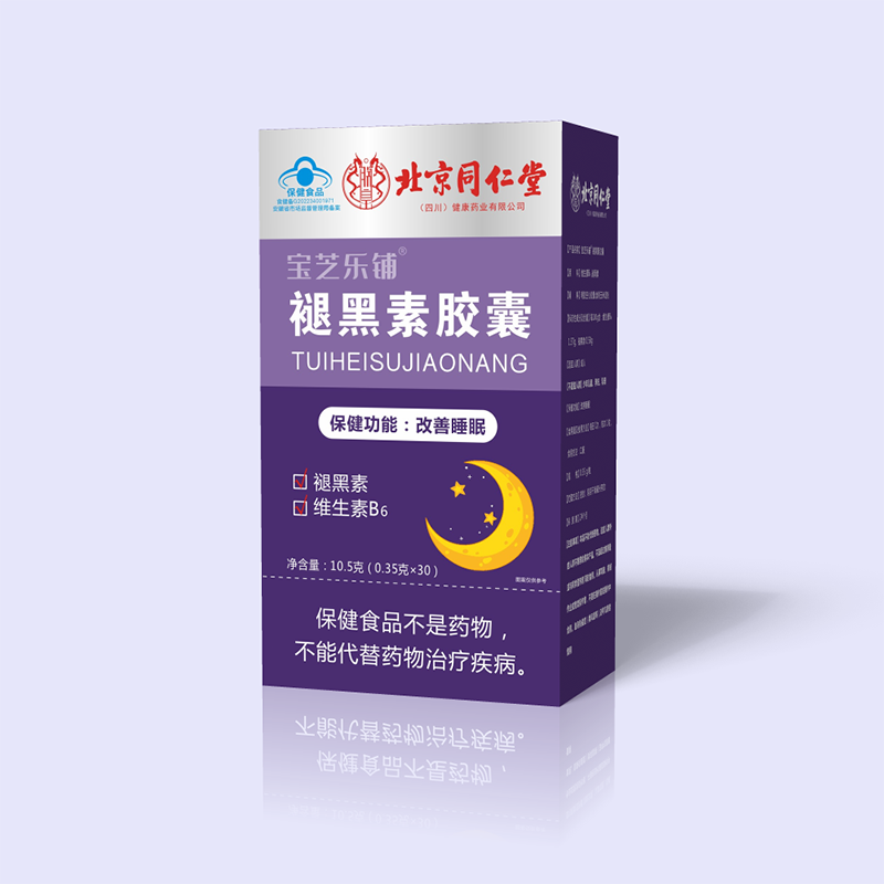 蓝帽褪黑素胶囊.png
