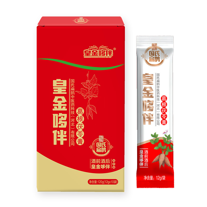葛根茯苓膏.jpg