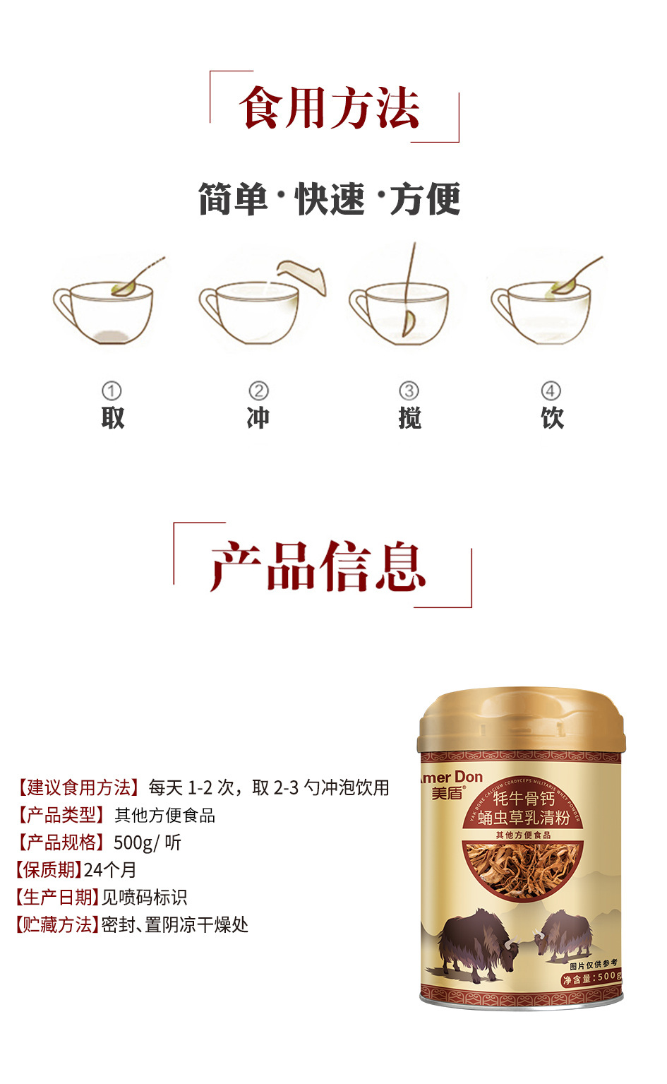 描述图_03.jpg