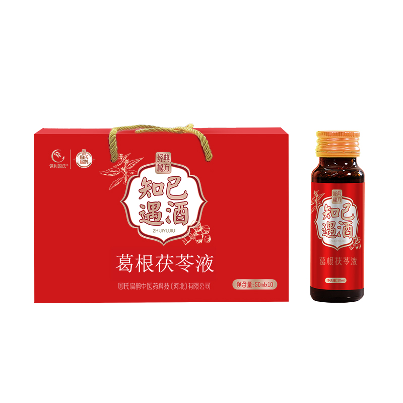 葛根茯苓液.jpg