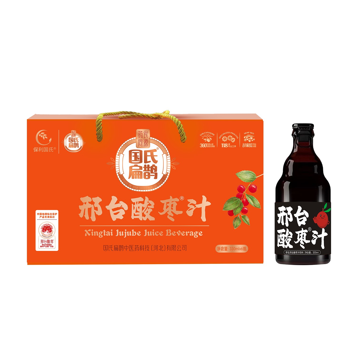 邢台酸枣汁.jpg