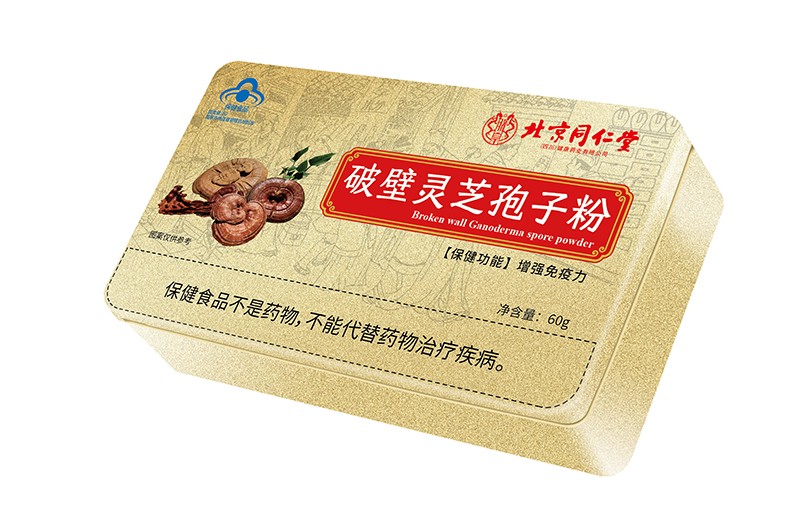 蓝帽破壁灵芝孢子粉 铁盒.jpg