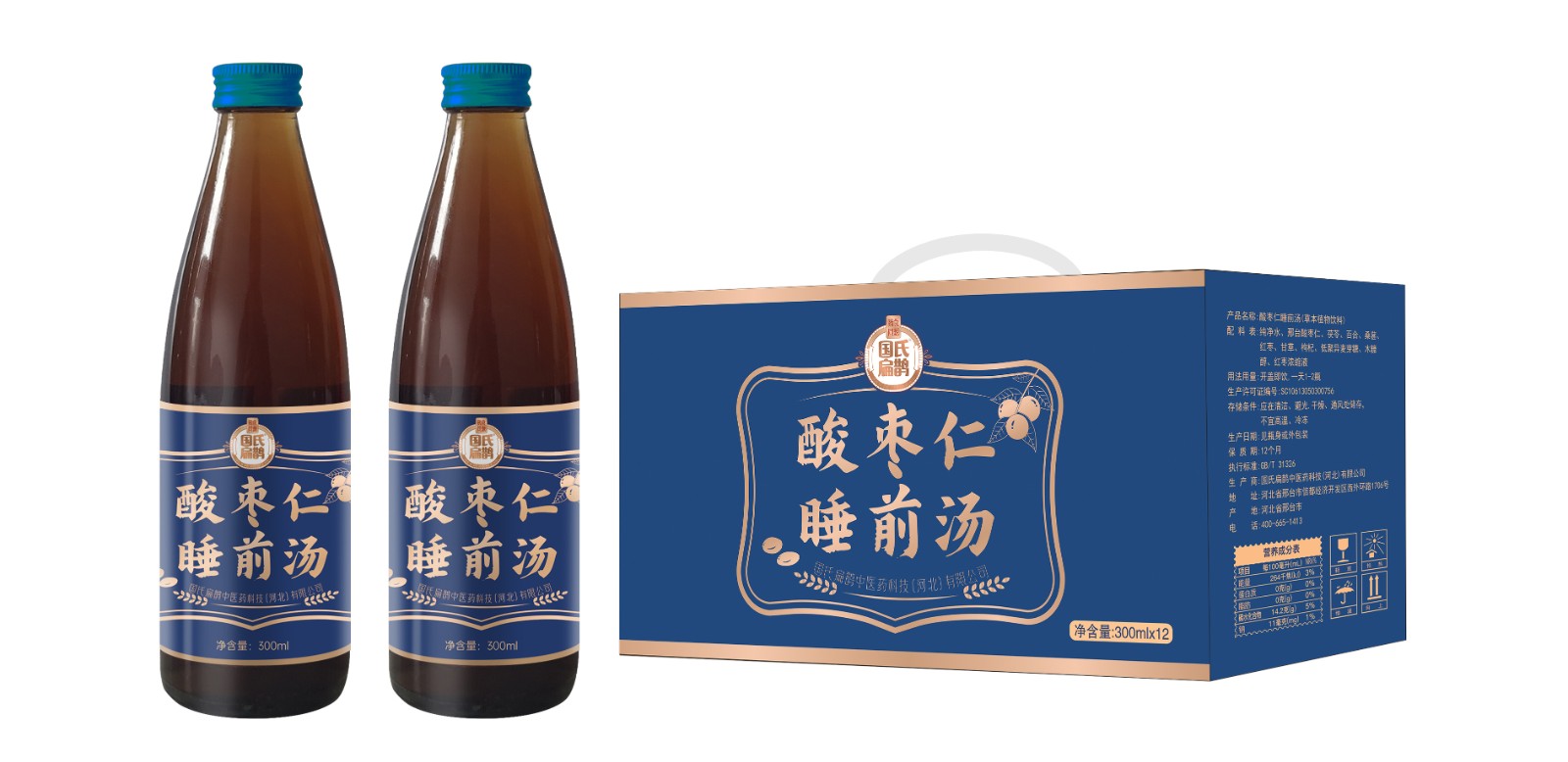 酸枣仁睡前汤.jpg