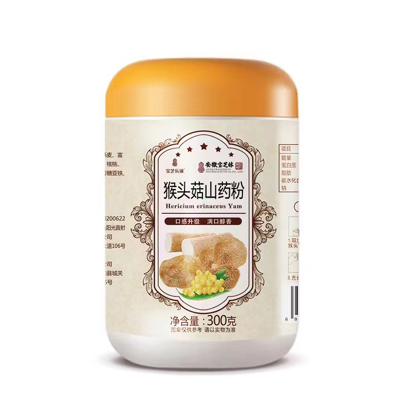 猴头菇山药粉.jpg