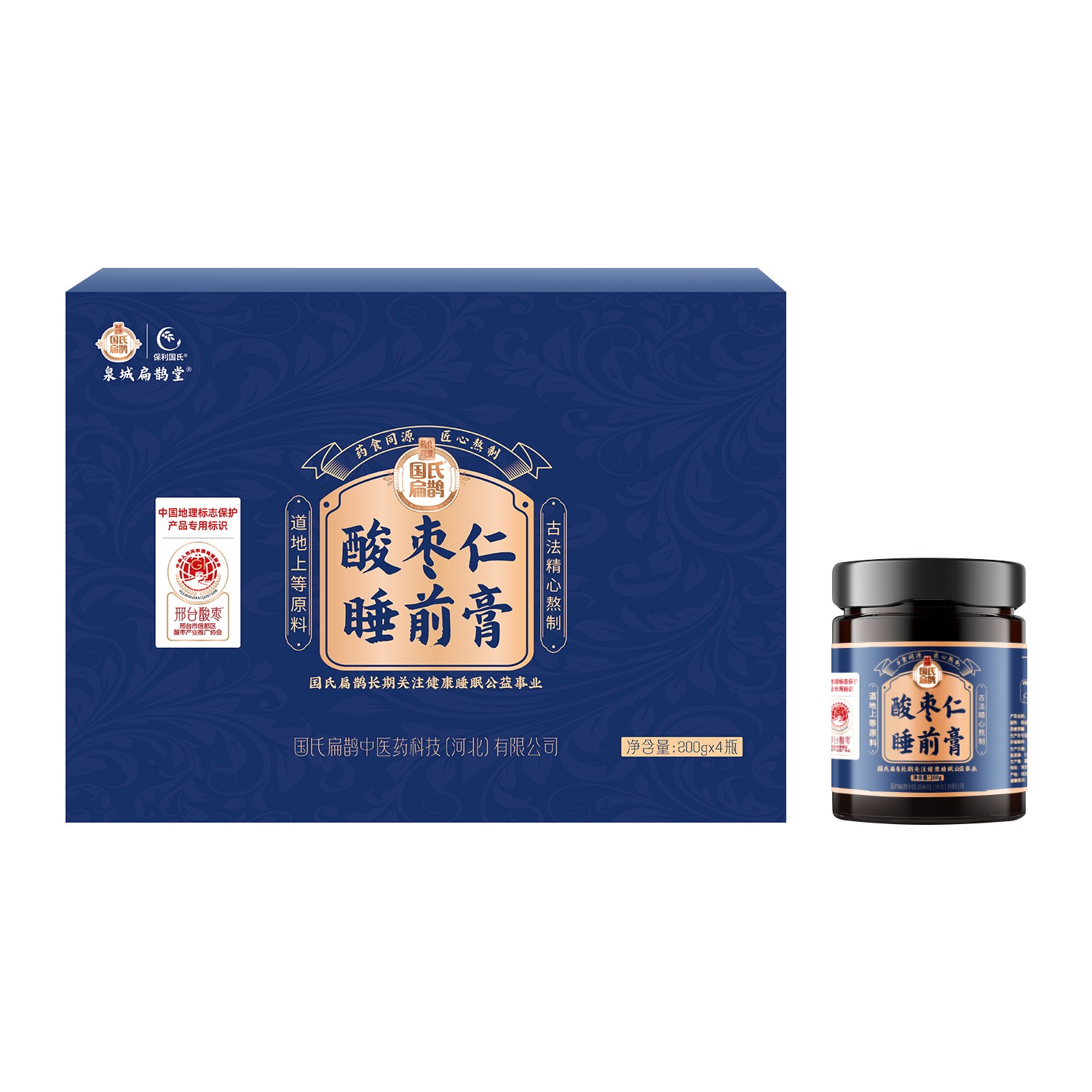 酸枣仁睡前膏瓶装.jpg