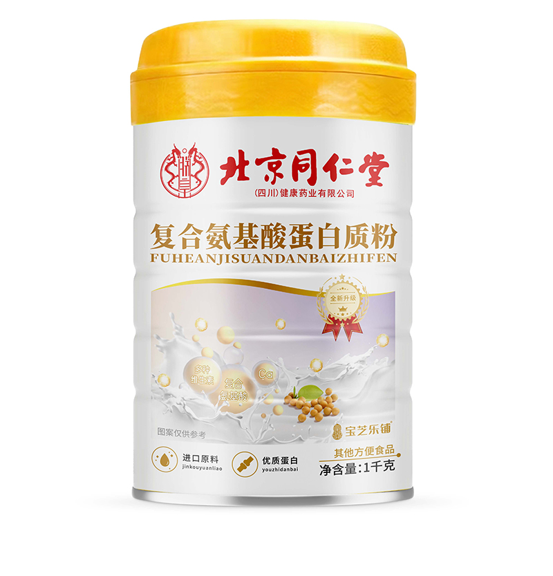 1千克复合氨基酸蛋白质粉.jpg