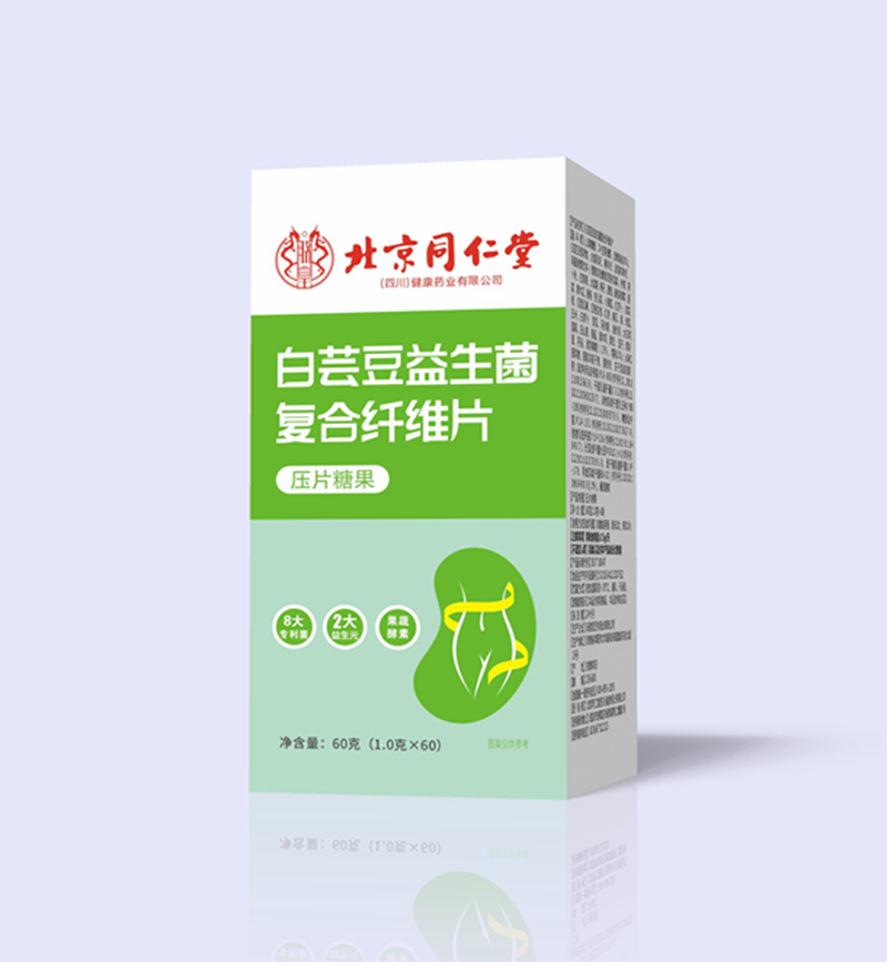白芸豆益生菌复合纤维片.png