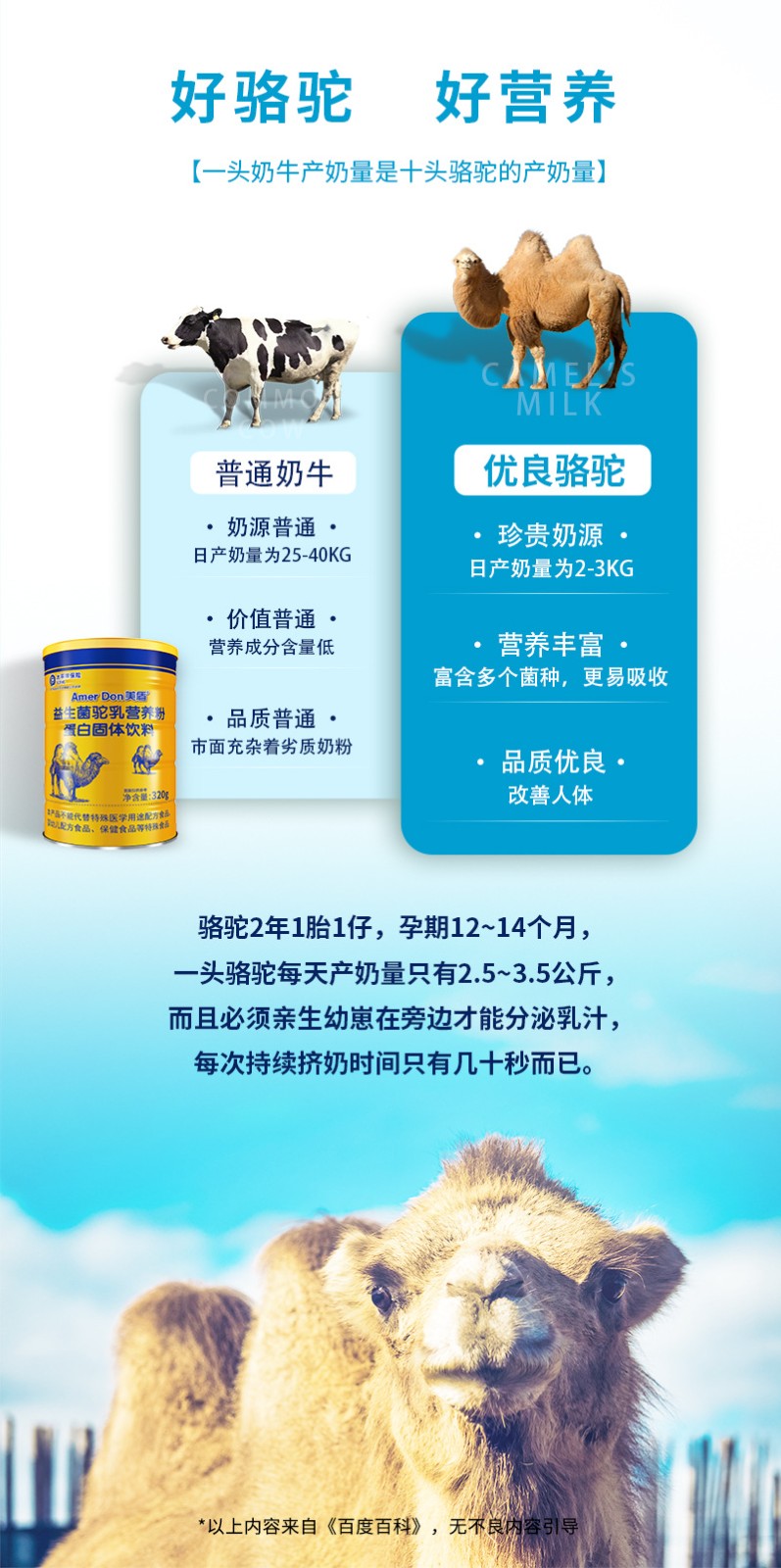 描述图_03.jpg