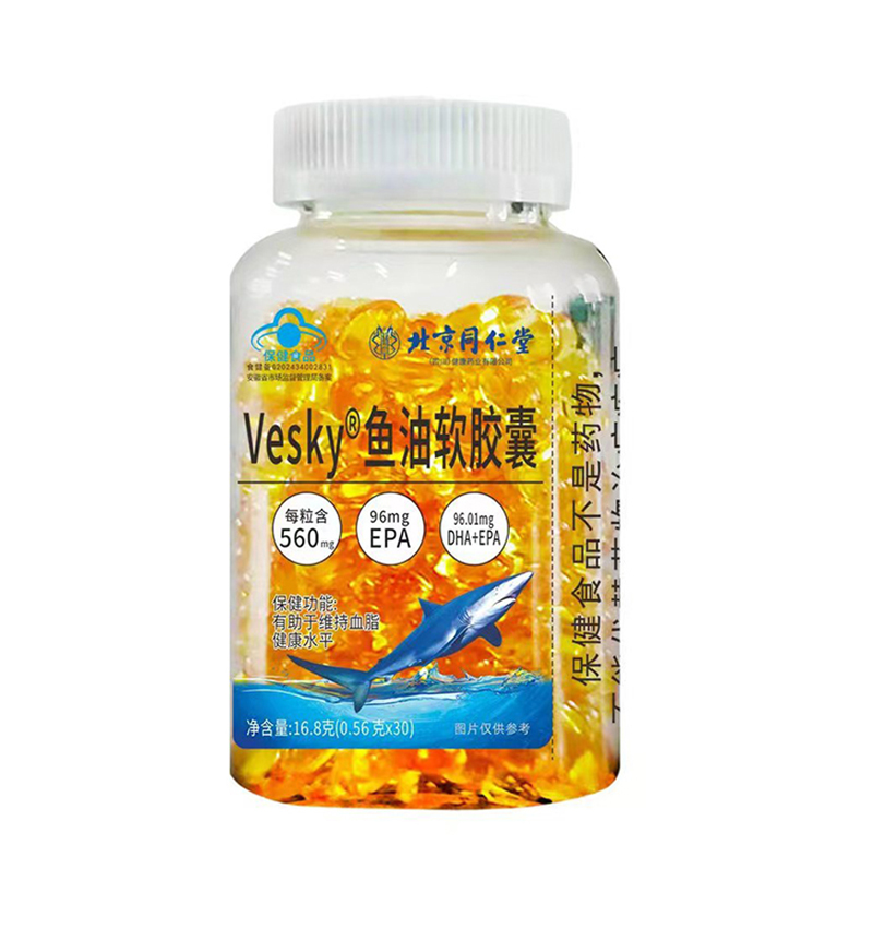 96%鱼油蓝帽软胶囊.jpg