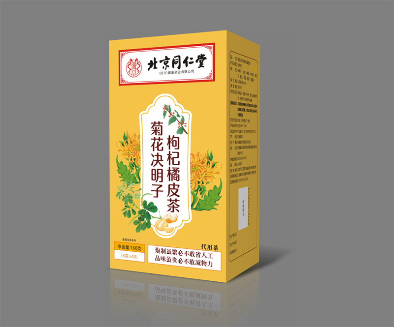 菊花决明子枸杞橘皮茶 - 副本.png