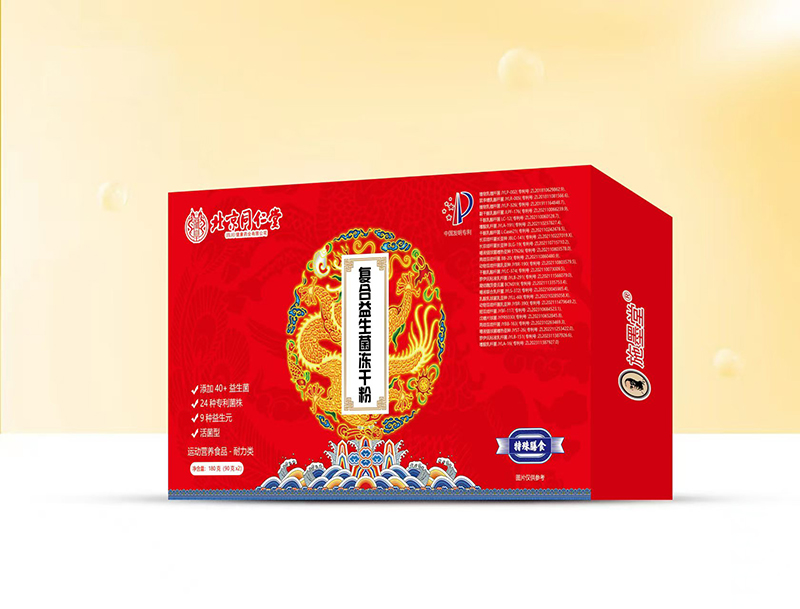 复合益生菌冻干粉.jpg
