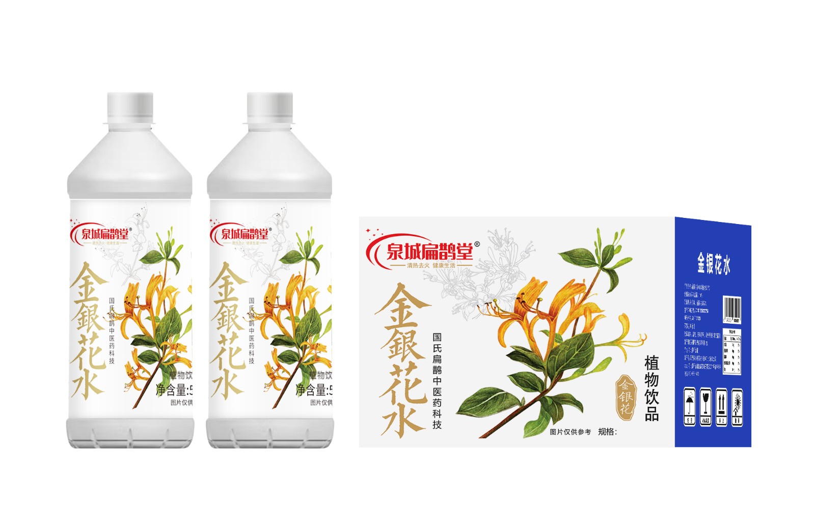 1升金银花水.jpg