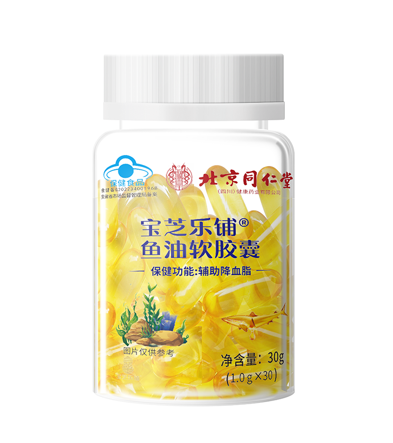蓝帽鱼油软胶囊 30粒 - 副本.png