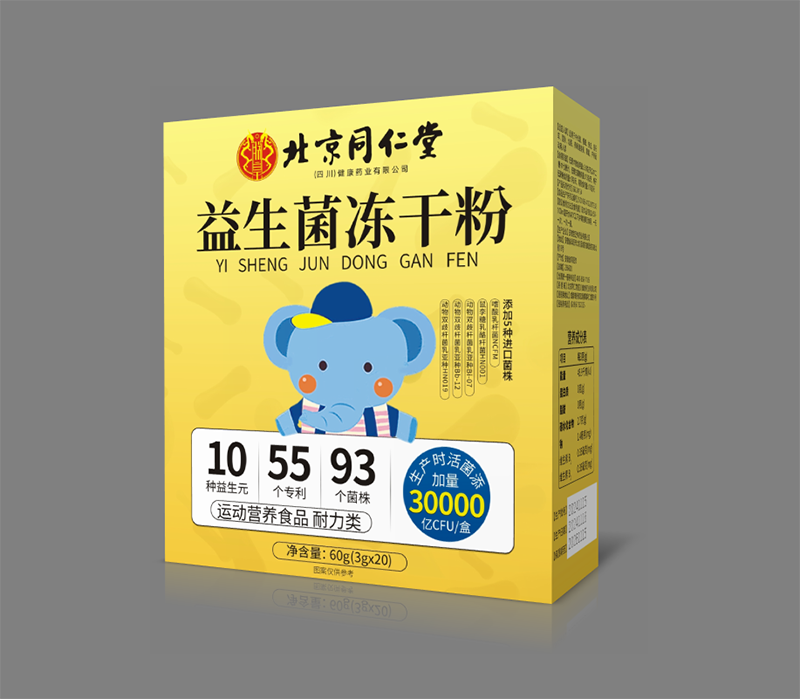 益生菌冻干粉 运动营养食品 耐力类 - 副本.png