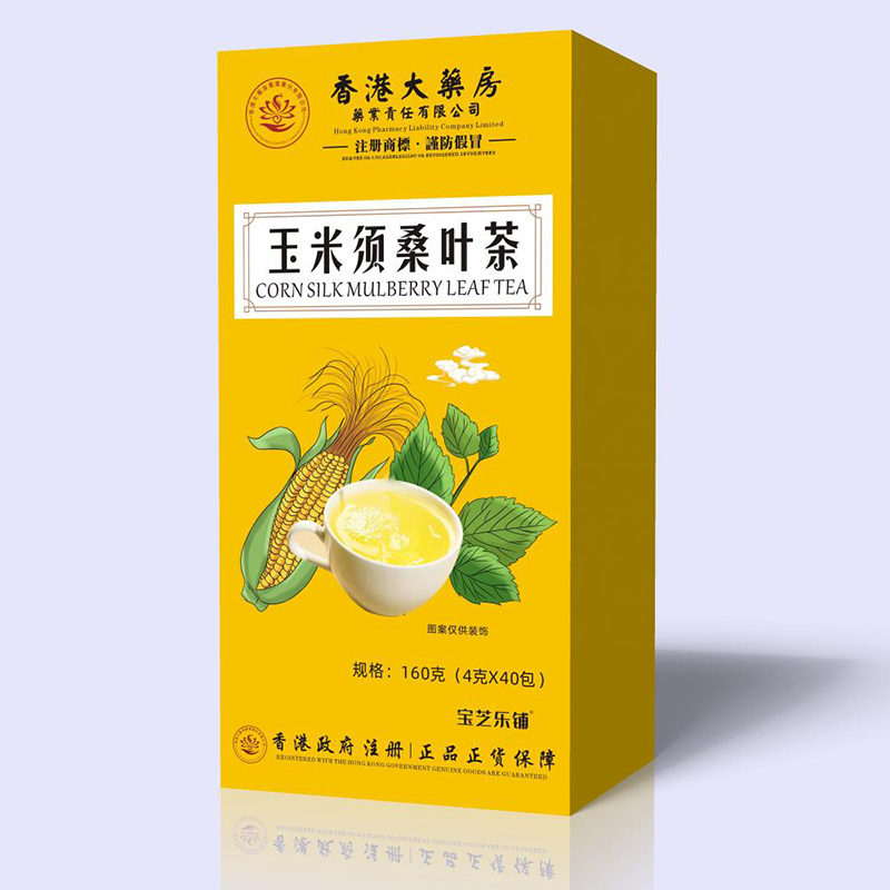 玉米须桑叶茶.jpg