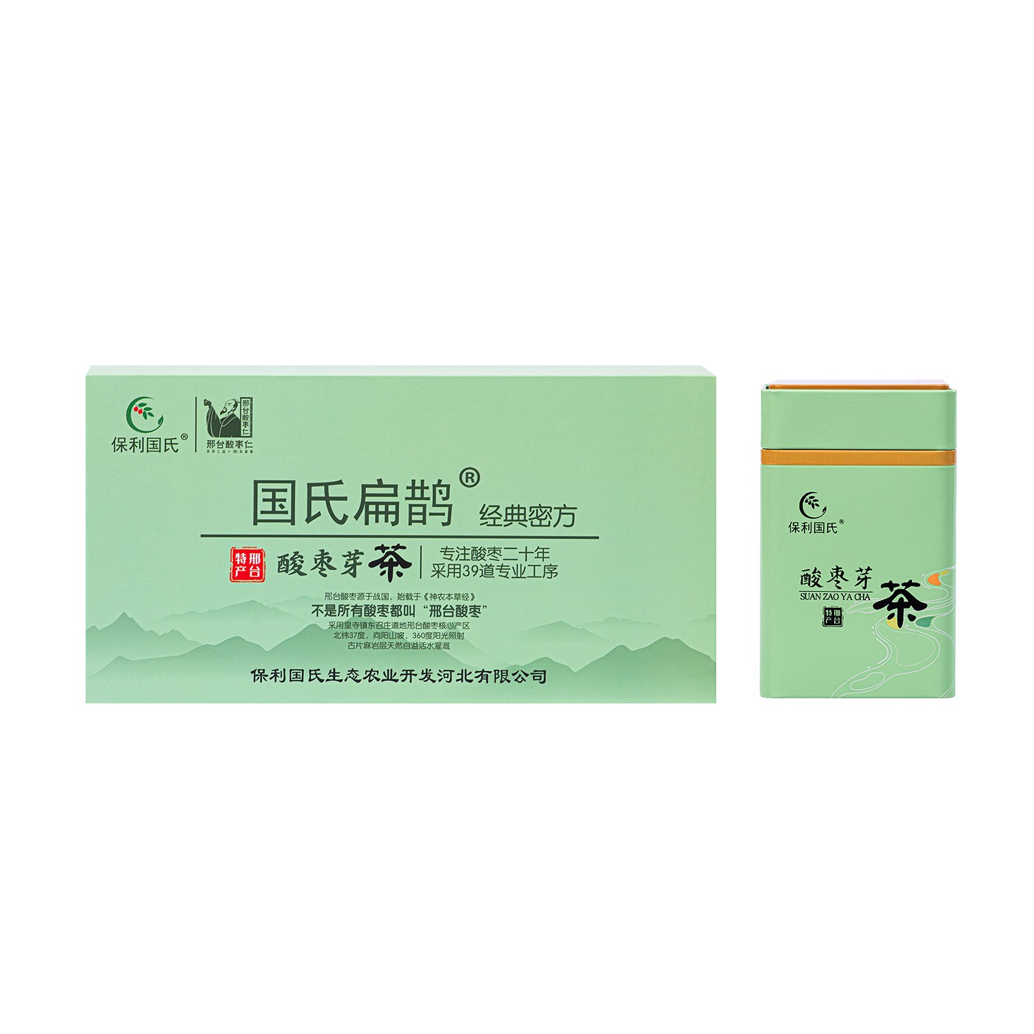 邢台酸枣芽茶大.jpg
