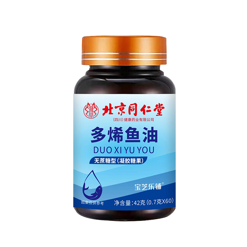 多烯鱼油 无蔗糖型（凝胶糖果）.jpg