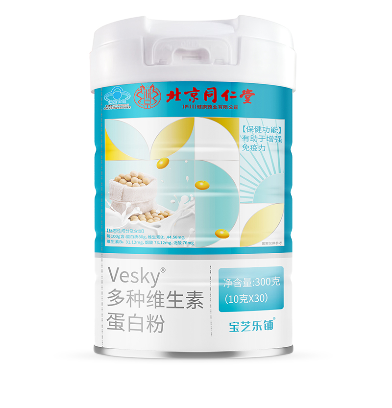 蓝帽多种维生素蛋白粉.jpg