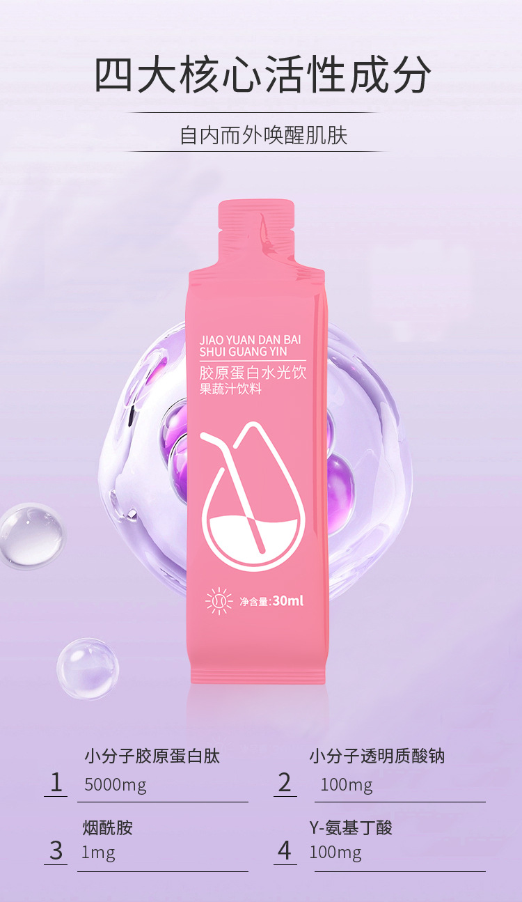 描述图_04.jpg
