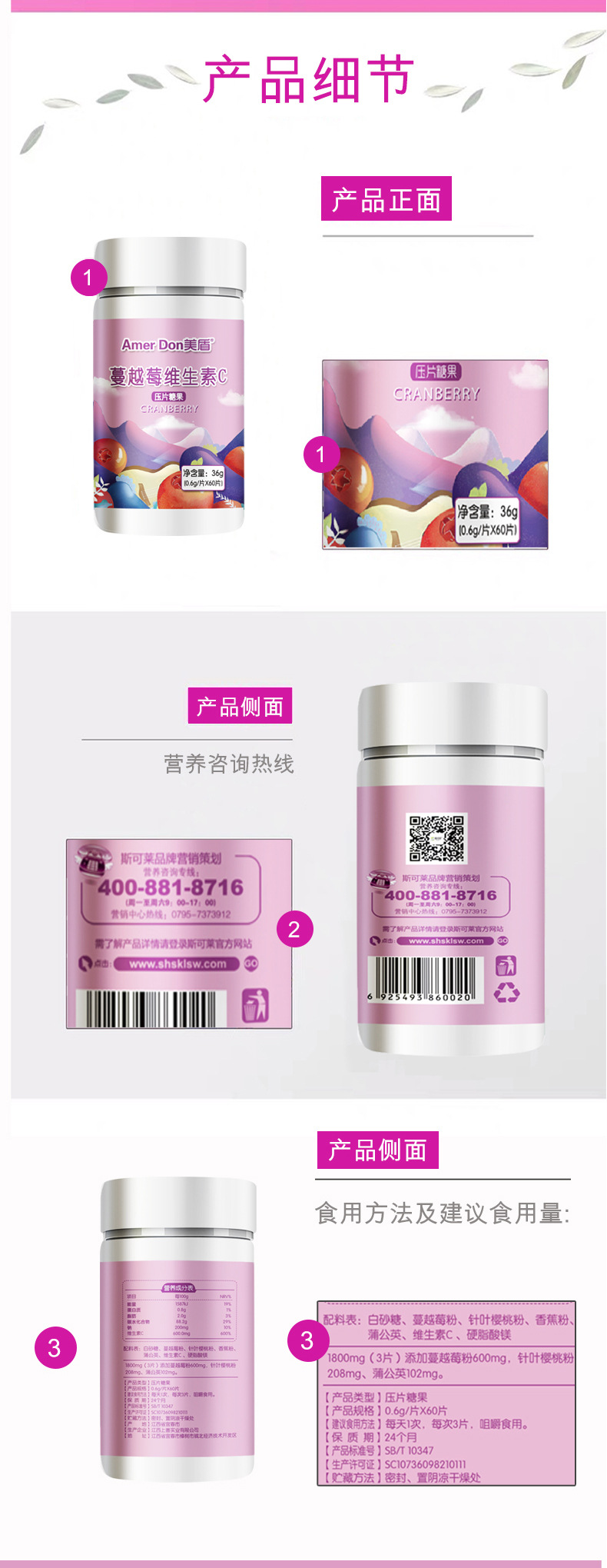 描述图_03.jpg