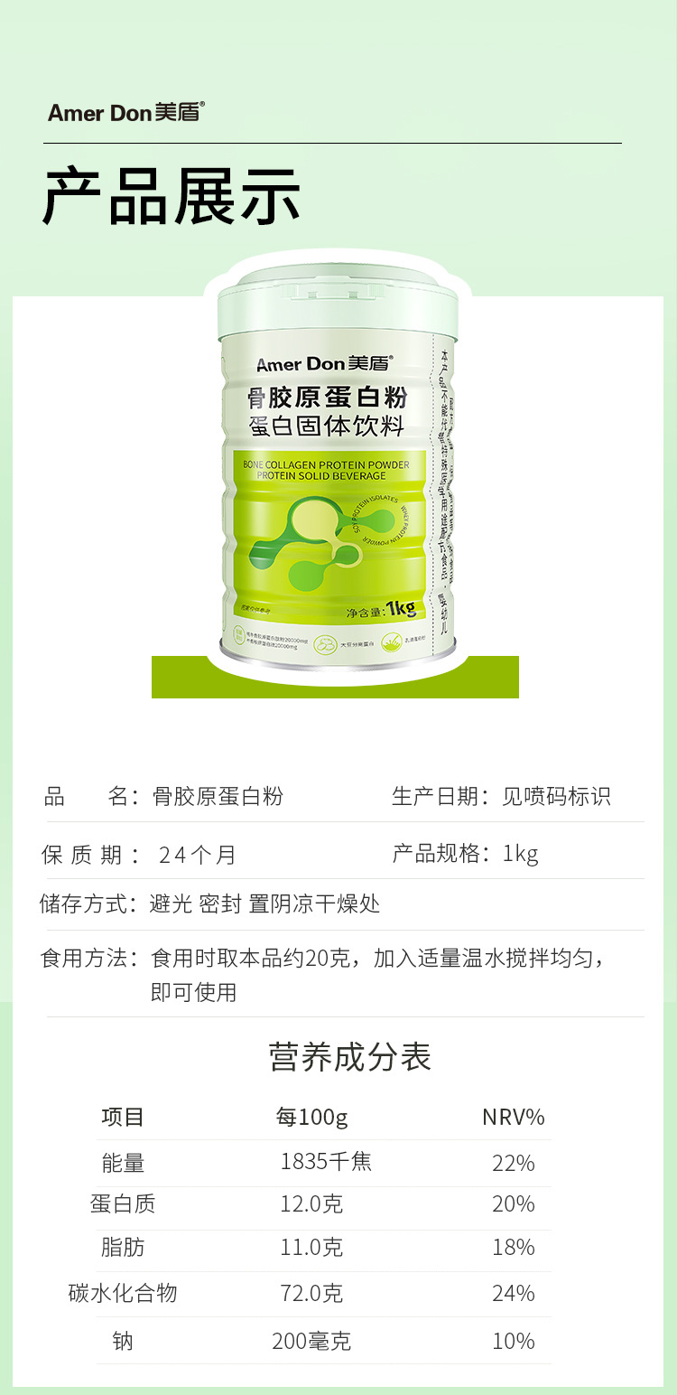 描述图_08.jpg