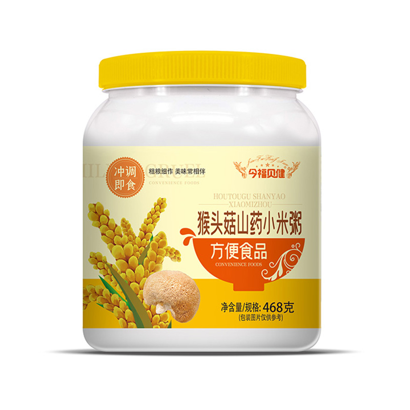 今福贝健猴头菇山药小米粥.jpg