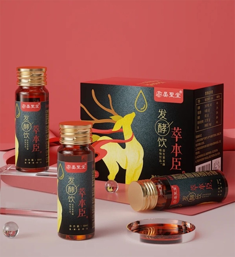 药食同源发酵饮.jpg