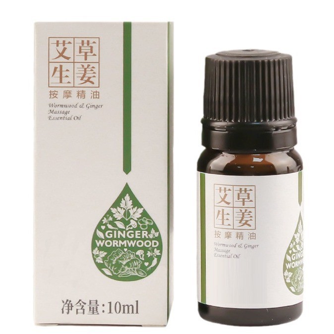 艾草生姜精油贴牌刮痧开背按摩草本发热舒缓肩颈腰酸放松植物精油.jpg