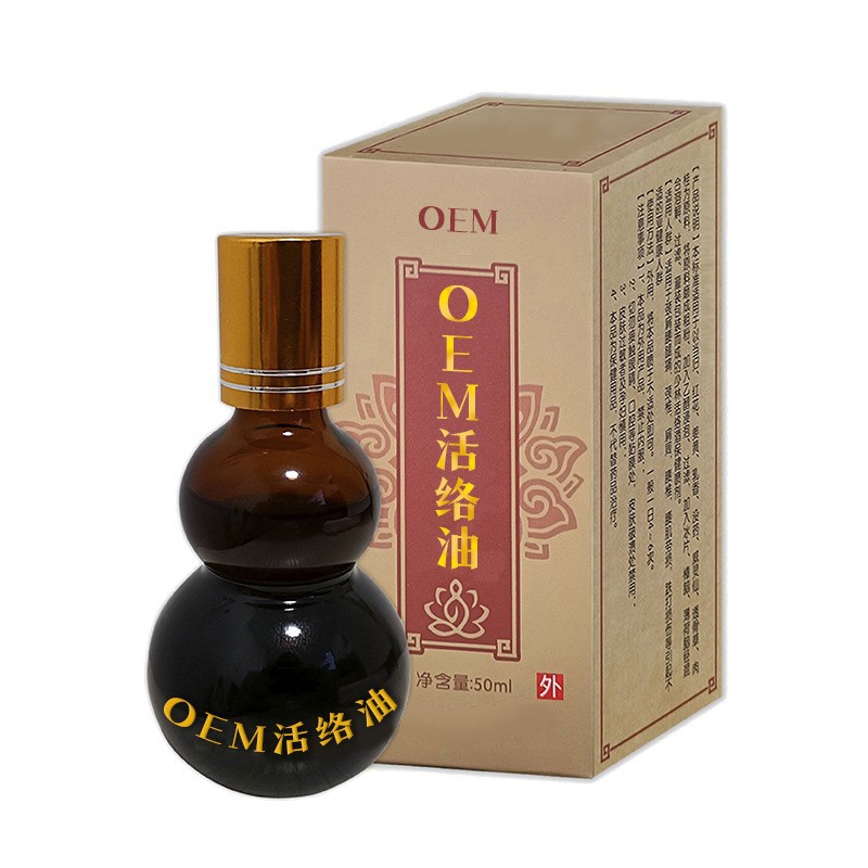 定制活络油舒经活络刮痧艾灸液偏头痛舒缓疲劳关节按摩精油代加工.jpg