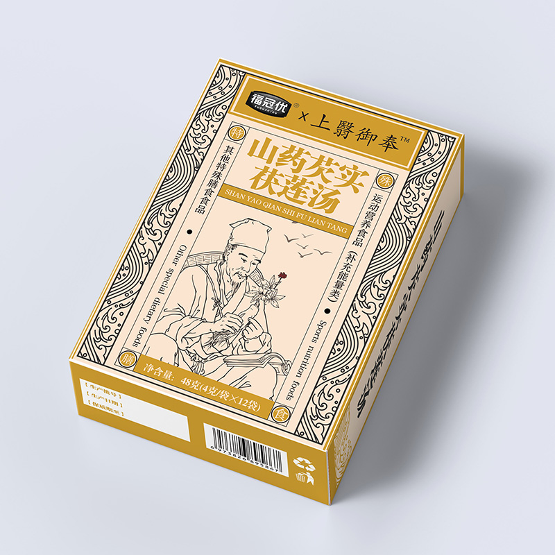 山药芡实茯莲汤.jpg