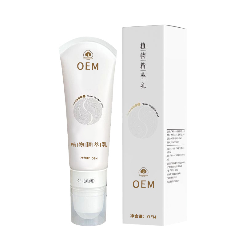 OEM定制贴牌道圣康膜冷敷凝胶疼痛凝胶活络滚珠涂抹按摩精油加工.jpg