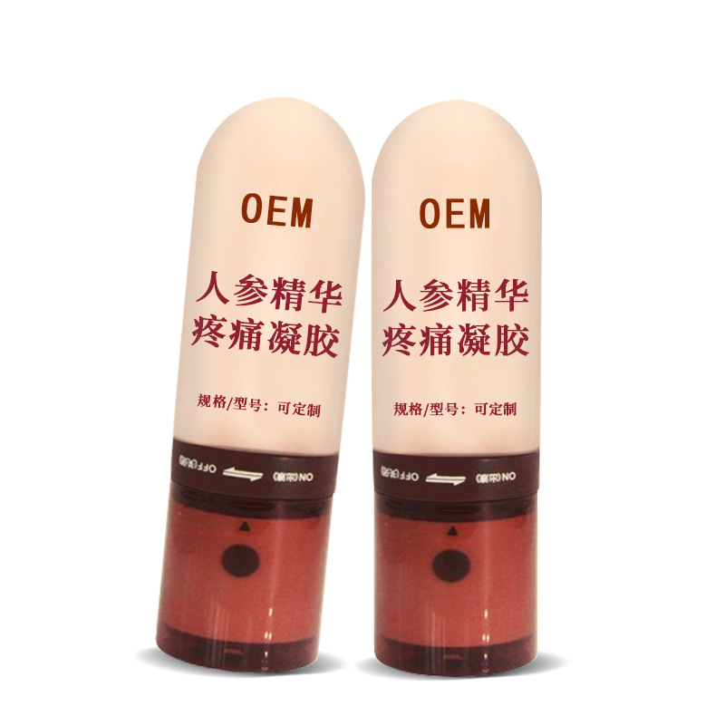 贴牌人参精华按摩保健膏全络通万痛凝胶疼痛滚珠疼痛发热膏霜代工.jpg