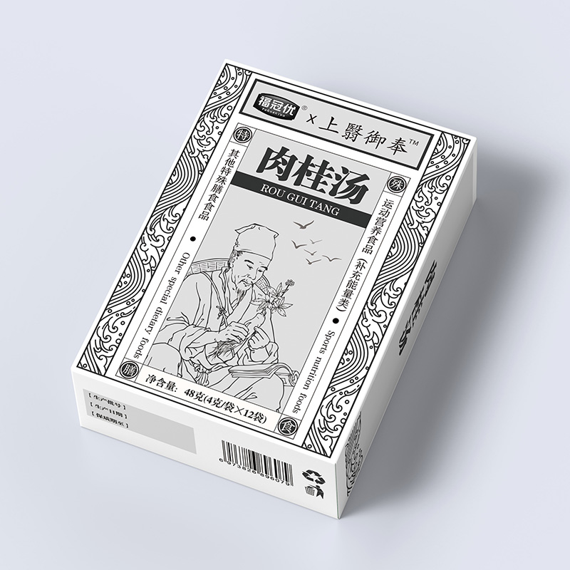 肉桂汤.jpg