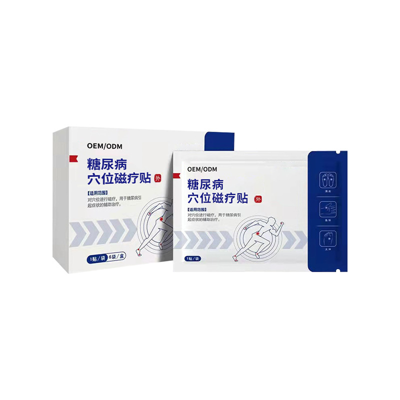 糖尿病穴位磁疗贴oem贴牌_中老年人糖尿病高血糖降糖化糖消平糖贴.jpg
