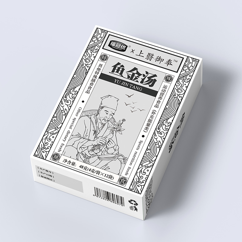 鱼金汤.jpg
