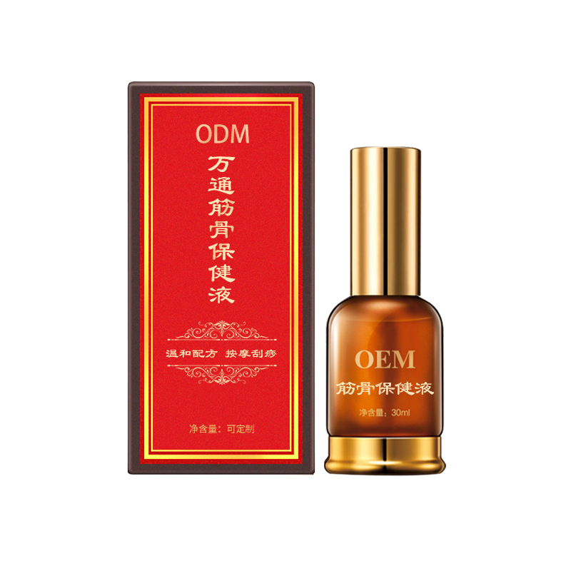 贴牌万通筋骨保健液疼痛精油发热开背肩颈疏通透骨草精油喷剂加工.jpg