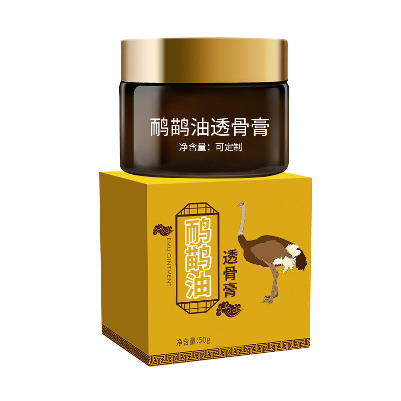 鸸鹋油定制透骨膏按摩推拿膏颈椎腰椎关节疼痛凝胶OEM贴牌代加工.jpg