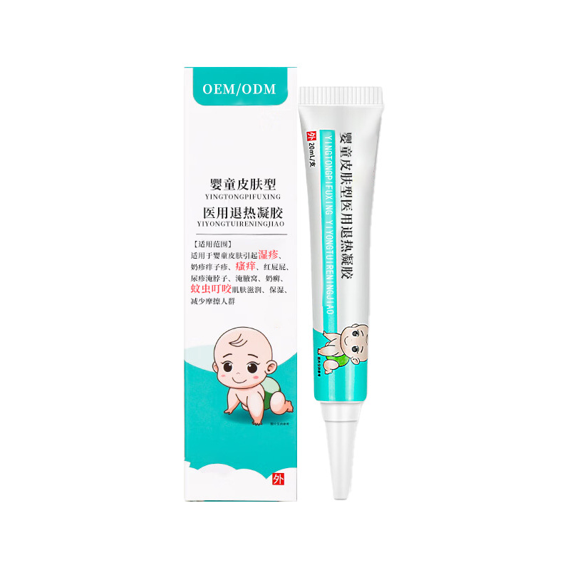 婴童皮肤型医用退热凝胶oem_宝宝湿疹膏蚊虫叮咬红屁屁湿疹止痒膏.jpg