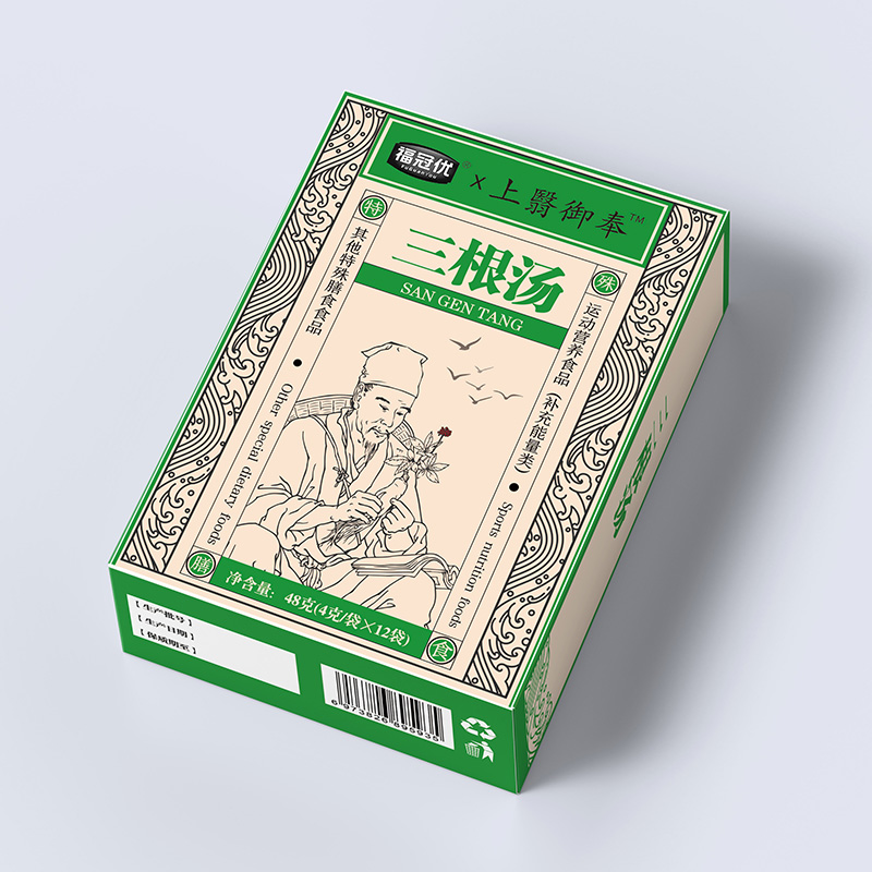 三根汤.jpg