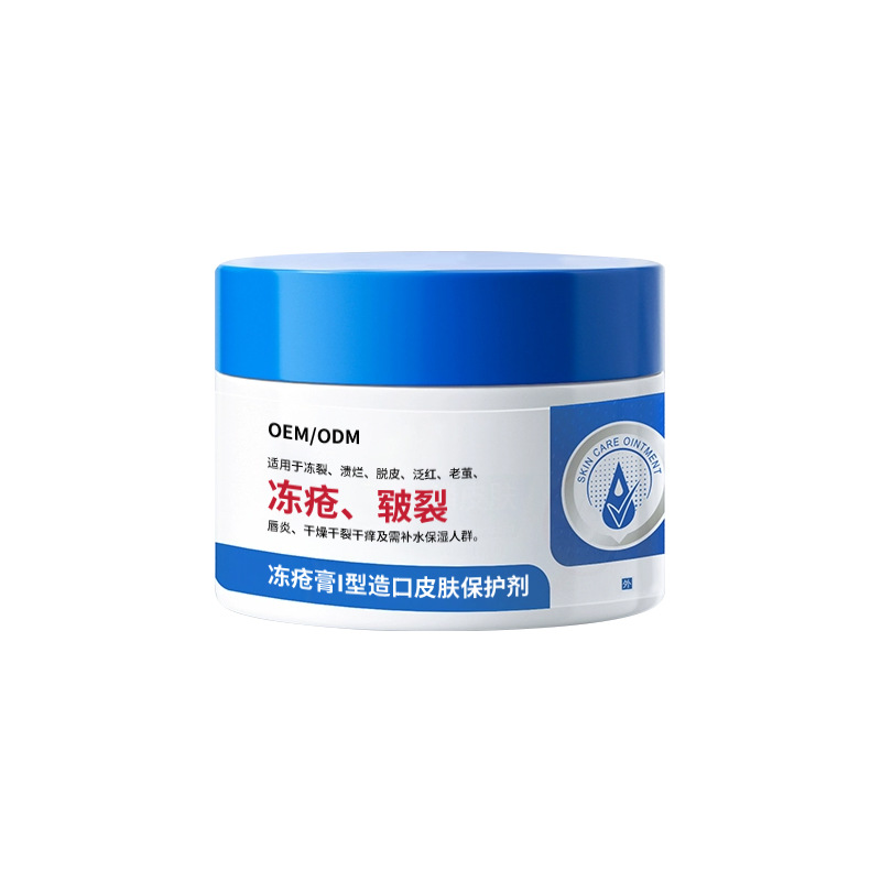 冻疮膏冻伤膏OEM贴牌医用护足霜防干裂皲裂手粗糙造口皮肤保护剂.jpg