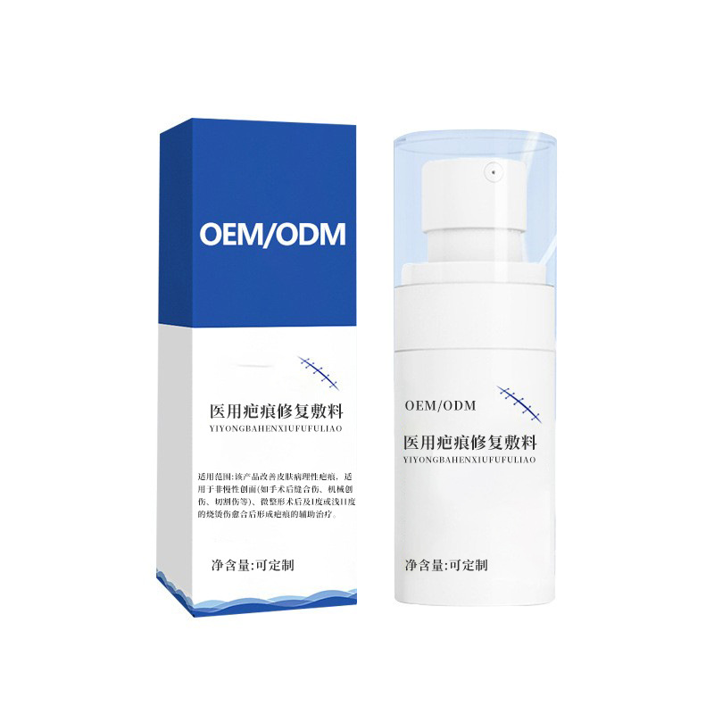 oem定制医用疤痕修护敷料_淡化皮肤烧烫伤痕疤痕液术后修护液代工.jpg