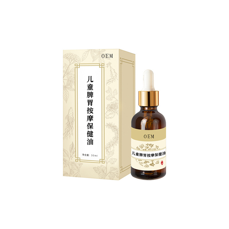 儿童脾胃按摩油oem定制_宝宝脾胃积食不消化小儿脾胃推拿保健精油.jpg