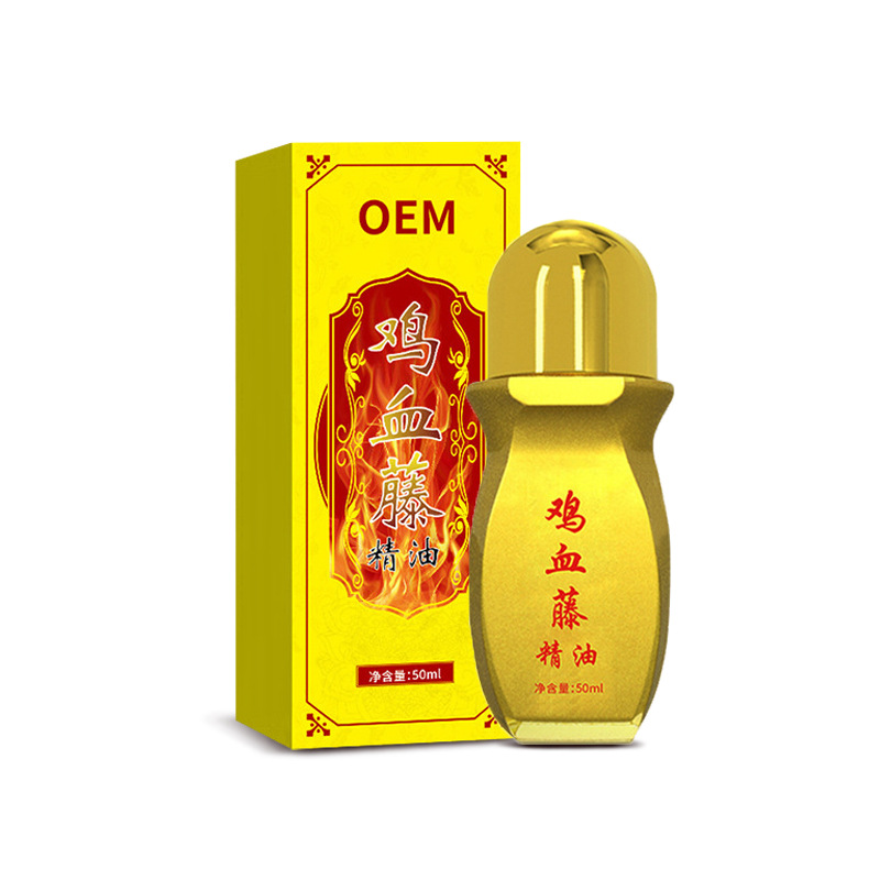 鸡血藤精油美容院刮痧疏通筋骨腰腿肩颈按摩精油推背复方精油定制.jpg