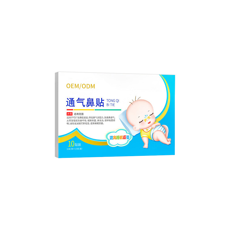 OEM贴牌通气鼻贴_成人儿童鼻塞鼻痒流鼻涕通鼻贴鼻焱鼻舒贴加工.jpg