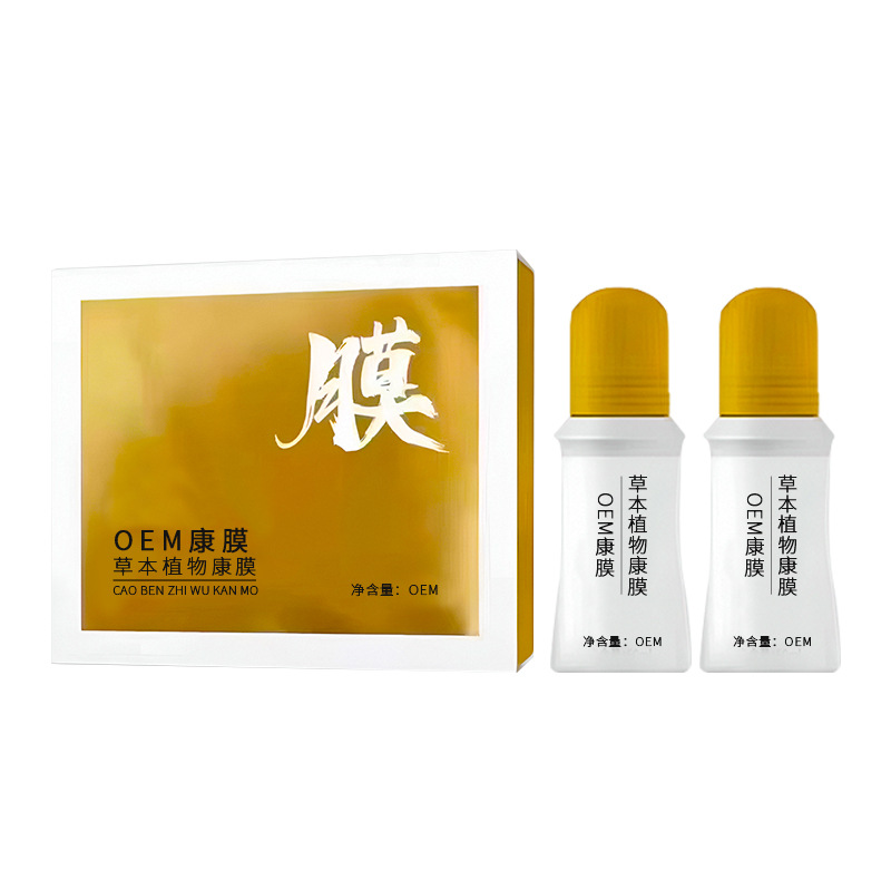 加工贴牌定制道圣康膜冷敷凝胶疼痛凝胶活络滚珠涂抹按摩精油OEM.jpg