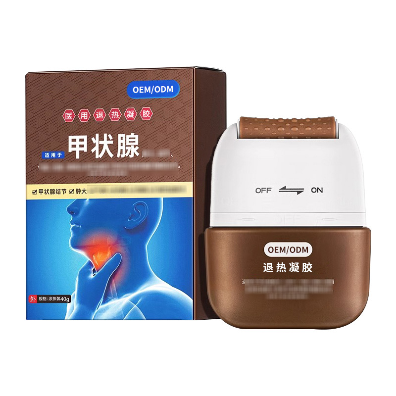 甲状腺型医用退热凝胶OEM定制_滚珠型按摩散结甲状腺结节消散膏.jpg