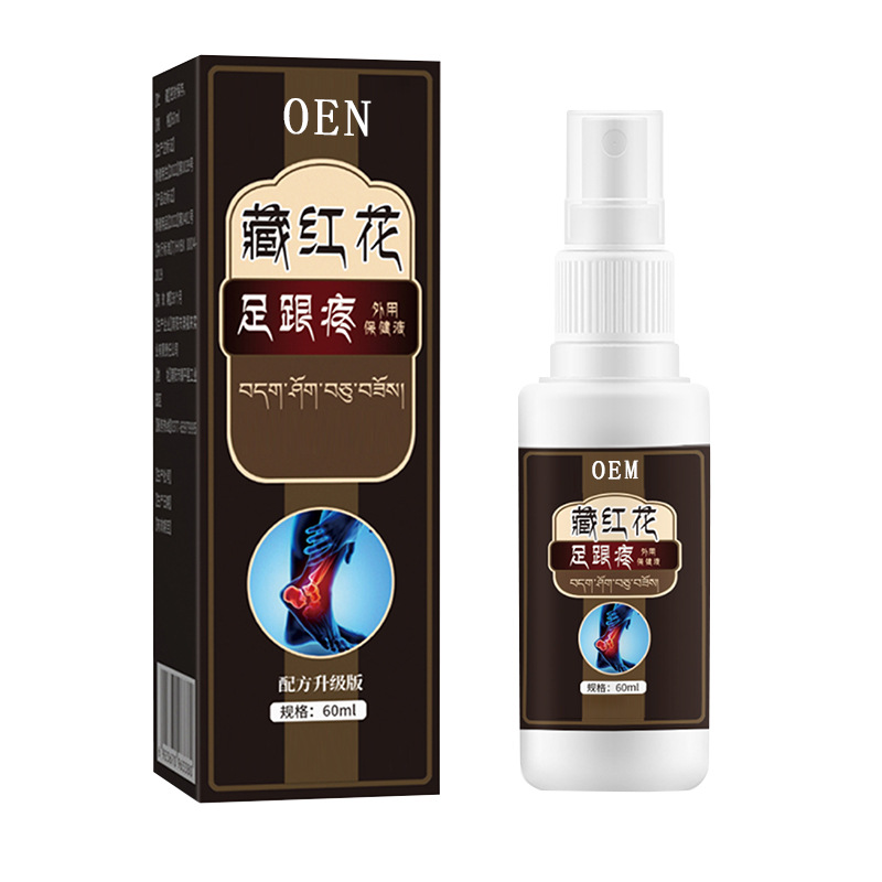 OEM定制藏红花药酒喷雾脚部身体疼痛护理舒筋活络喷雾贴牌代加工.jpg