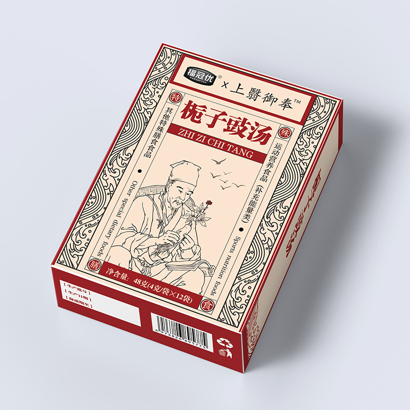栀子豉汤.jpg