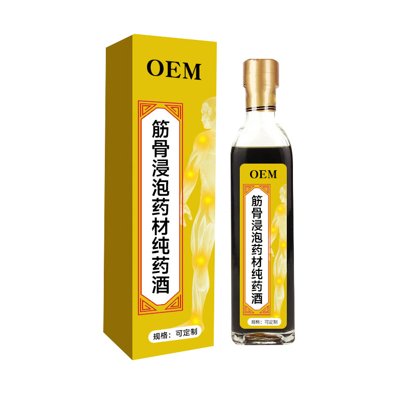 筋骨浸泡药材纯药酒_疏通活络筋骨按摩刮痧肩颈腰椎疼痛贴牌定制.jpg