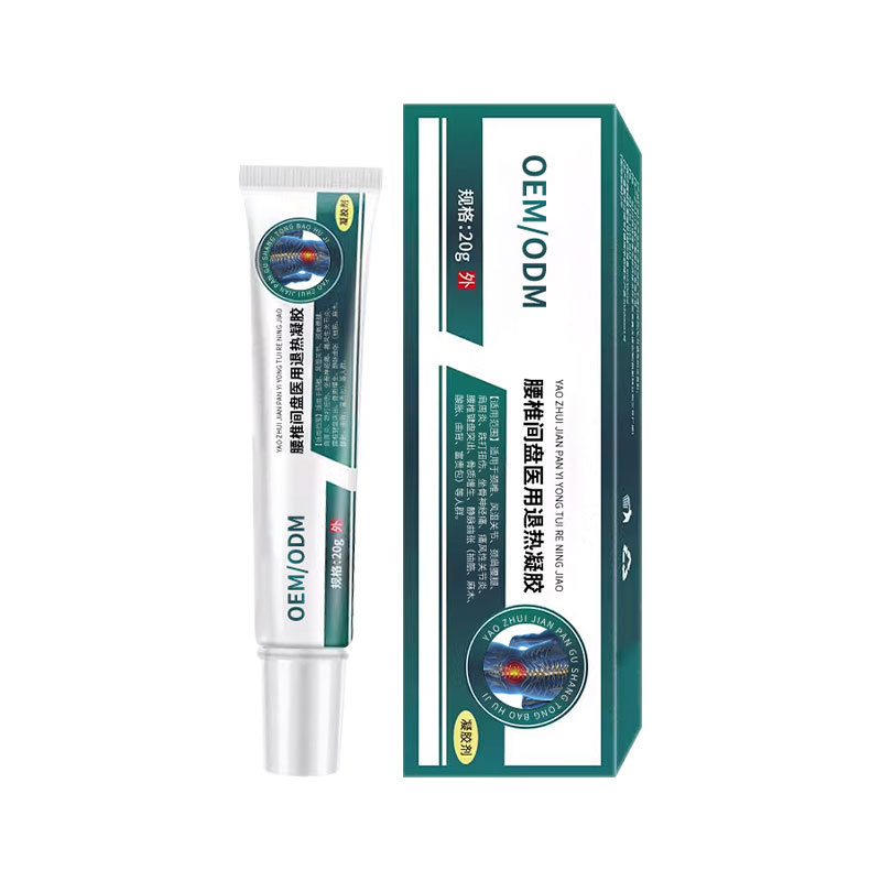 腰椎冷肤凝胶OEM定制_缓解腰部酸痛腰肌劳损腰椎间盘医用退热凝胶.jpg